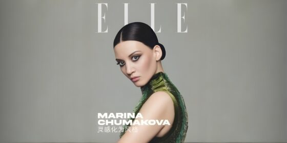 Marina Chumakova Shines as the New Year Cover Star of ELLE China, Ushering in a New Era of Modern Beauty
